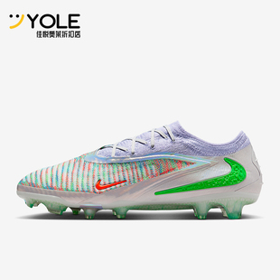 Nike/耐克正品Phantom新款男球类运动比赛经典足球钉鞋HQ2333-900