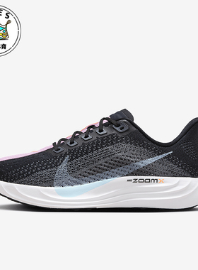 Nike/耐克正品Pegasus Plus女士公路时尚跑步鞋FQ7261-003