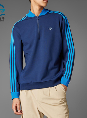 Adidas/阿迪达斯正品三叶草男女休闲半拉链运动户外套头衫JP0938