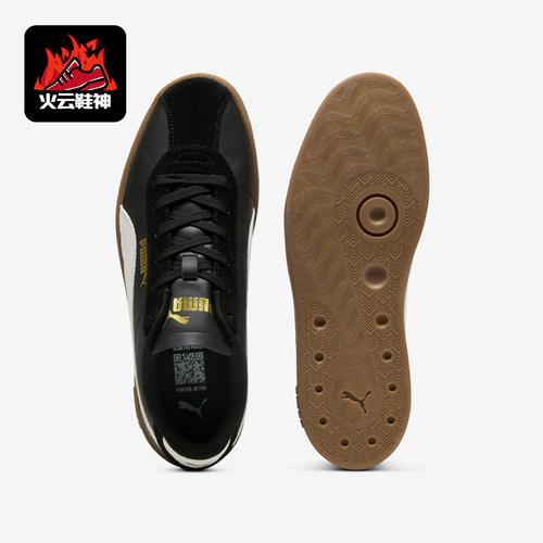 Puma/彪马正品男女舒适复古缓震回弹防滑耐磨板鞋400715-07