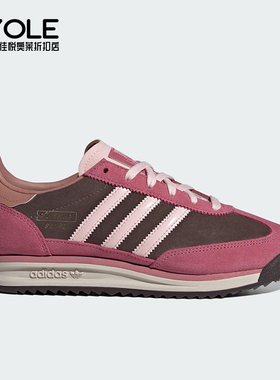 Adidas/阿迪达斯正品三叶草女士经典复古潮流运动鞋JP5200