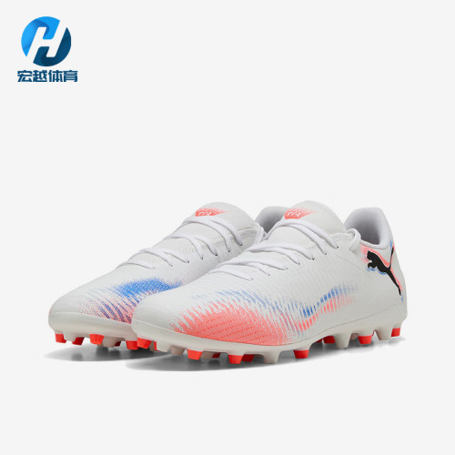 Puma/彪马正品FUTURE 8 PLAY男士缓震耐磨经典足球鞋108604-01