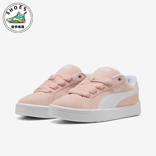 Puma/彪马正品ParkLifestyle男女粉色日常经典休闲板鞋400707-03