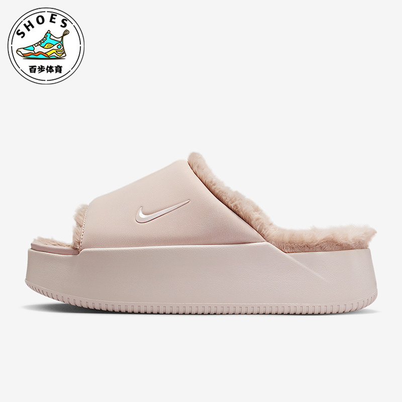 Nike/耐克正品Calm Elevation Fur女士休闲日常拖鞋HV8560-600