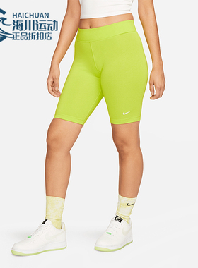 Nike/耐克正品夏季新款女士跑步训练骑行紧身短款CZ8527-321