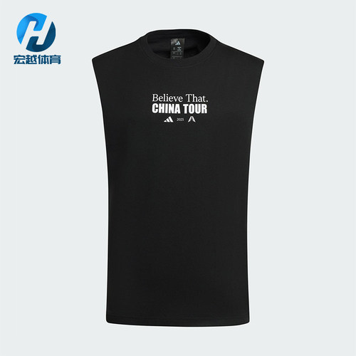 Adidas/阿迪达斯正品2025夏季款男士训练针织透气T恤背心KS2341