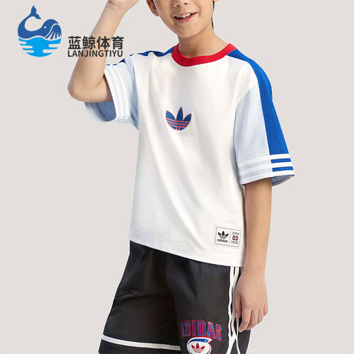 Adidas/阿迪达斯正品三叶草儿童宽松经典时尚亲肤休闲短袖KW2273