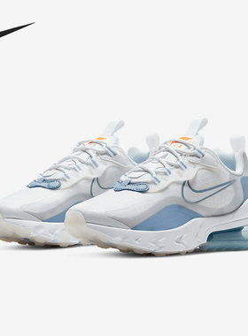Nike/耐克正品新款AIR MAX 270 REACT SE (GS)女子运动鞋CJ4060