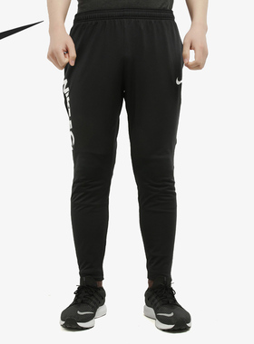 Nike/耐克正品当季新款F.C. ESSENTIAL男子时尚运动长裤CD0577