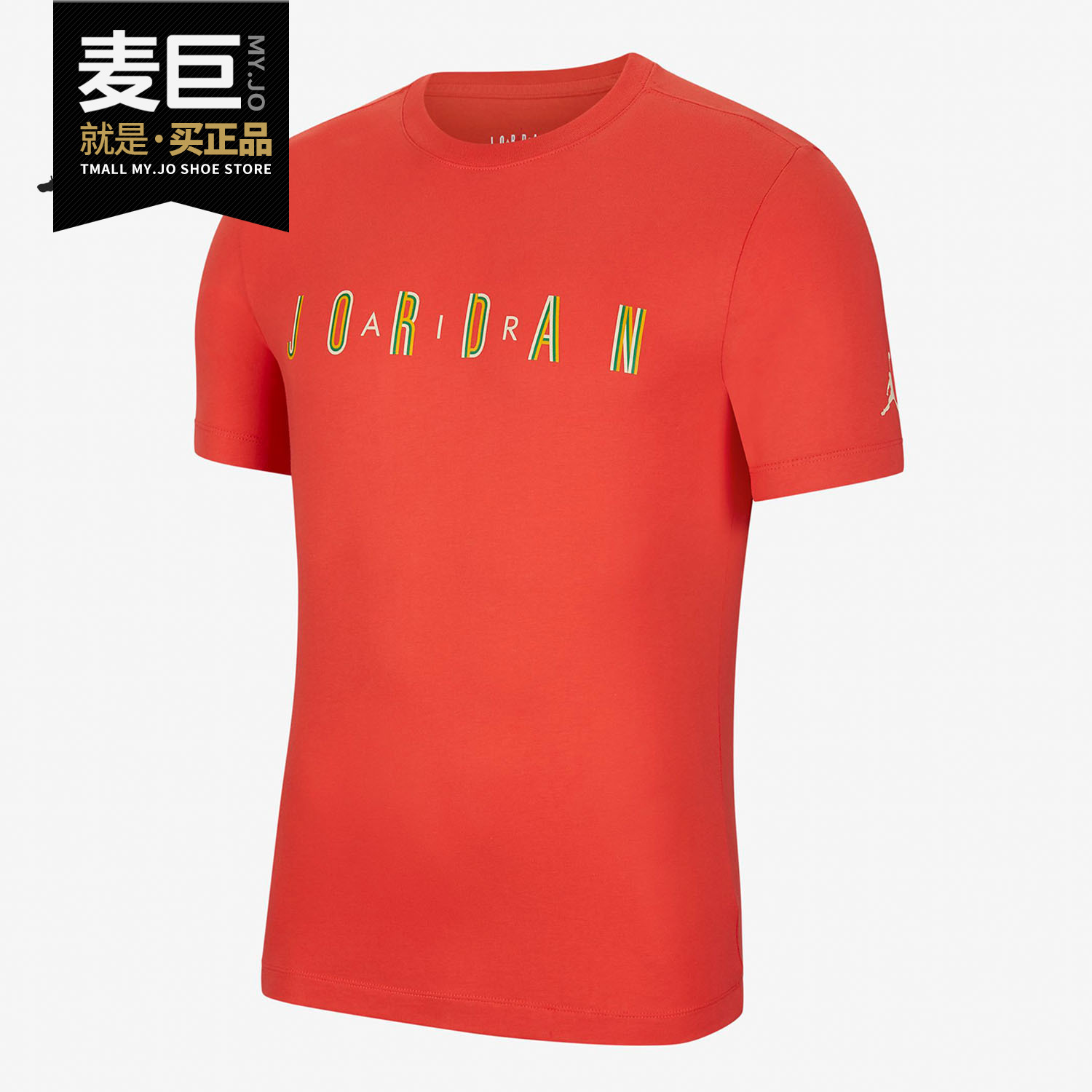 Nike/耐克正品当季 JORDAN SPORT DNA 男子短袖圆领上衣 CN3331