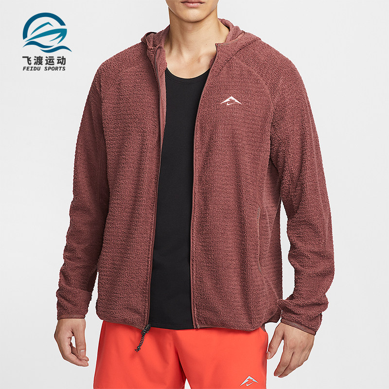 Nike/耐克正品Trail Dri-FIT男士运动加绒跑步复古夹克HV2665-218
