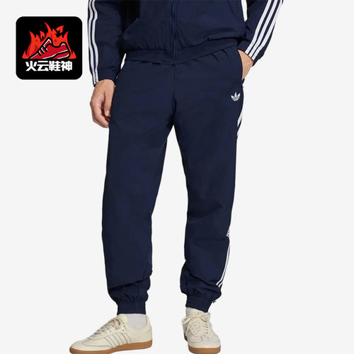 Adidas/阿迪达斯正品三叶草Firebird新款男经典收口运动裤KE1370