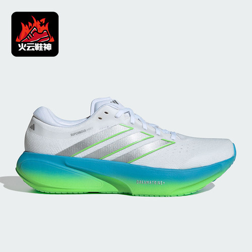 Adidas/阿迪达斯正品SUPERNOVA RISE 3男士耐磨减震跑步鞋JP8680