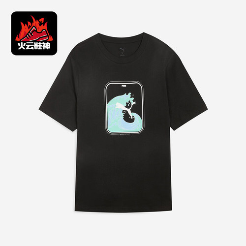 Puma/彪马正品2025夏季款男士针织图案经典休闲运动短袖676702-01