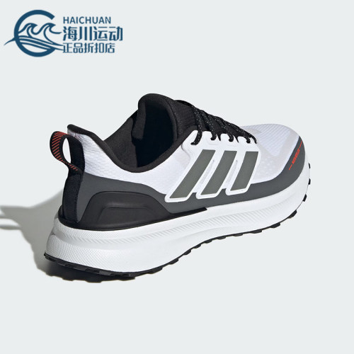 Adidas/阿迪达斯正品ULTRARU男士缓震训练耐磨跑步鞋JP5907