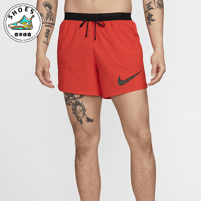 Nike/耐克正品Flex Stride Run男士运动系带轻盈短裤FN4001-633