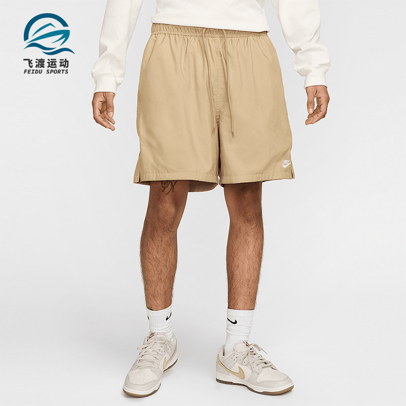 Nike/耐克正品夏季Club男士透气经典宽松训练运动短裤FN3307-297,运动服/休闲服装,运动中长裤／短裤,淘宝优惠券,粉丝福利购,淘宝优惠卷