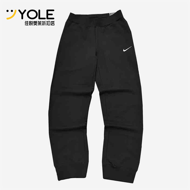 Nike/耐克正品2025冬季款男士休闲耐穿针织束脚长裤CZ2855-010