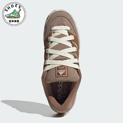 Adidas/阿迪达斯正品ADIMATIC SHOES男女轻便复古系带板鞋KI8881