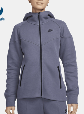 Nike/耐克正品2025秋季款女士耐穿连帽针织运动外套FB8338-003