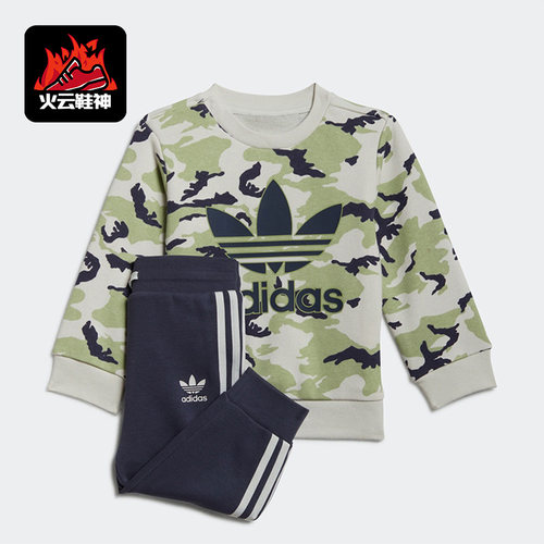 阿迪达斯婴童运动套装
