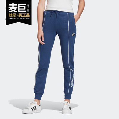 Adidas/阿迪达斯正品三叶草 CUFFED PANT 女子休闲运动裤 FM2491