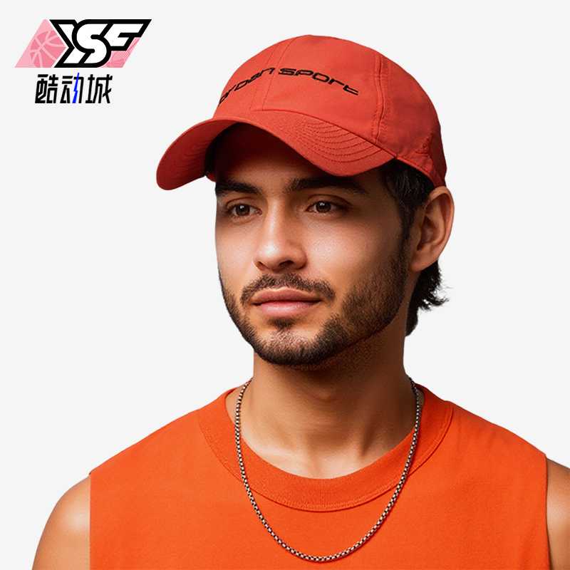 Nike/耐克正品JORDAN男士软顶遮阳刺绣经典透气休闲运动帽FZ-891