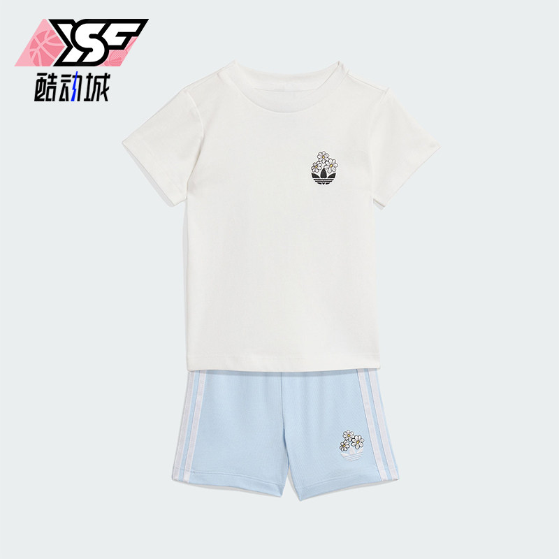 Adidas/阿迪达斯正品三叶草新款儿童白浅蓝色经典短袖套装KE047