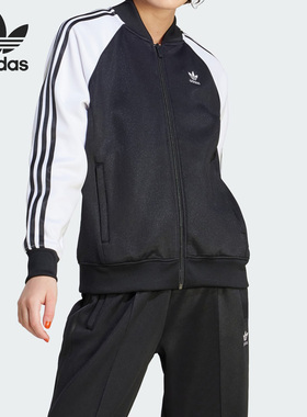 Adidas/阿迪达斯正品26夏SST TT 撞色女子运动夹克外套IK4026
