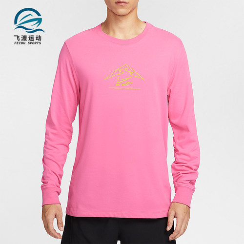 Nike/耐克正品Dri-FIT 男士套头运动宽松长袖休闲上衣HV4197-684