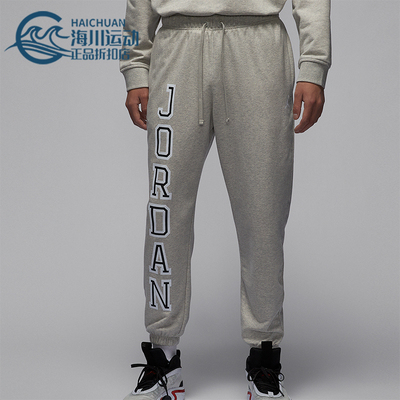 耐克男士字母运动休闲束脚长裤