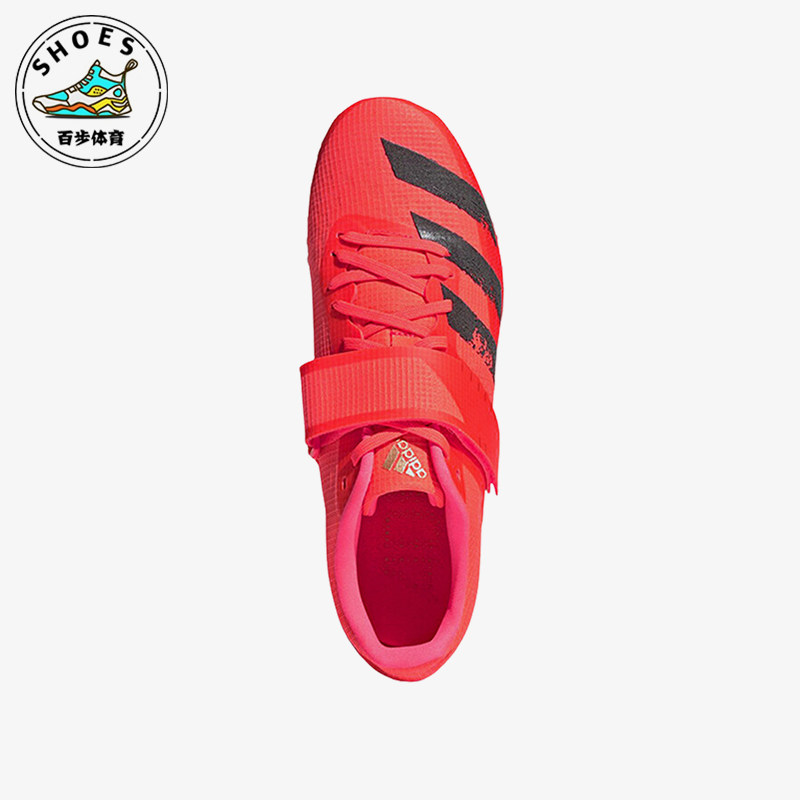 Adidas/阿迪达斯正品Adizero HJ男士专业防滑舒适跑步鞋EG6169,运动鞋new,跑步鞋,淘宝优惠券,粉丝福利购,淘宝优惠卷