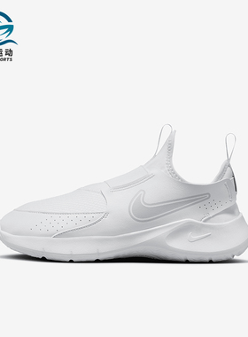 Nike/耐克正品 Runner 3GS女子大童舒适运动跑步鞋FN1294-100