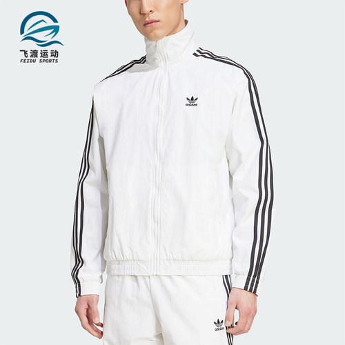 Adidas/阿迪达斯正品三叶草男士运动梭织立领休闲日常外套JY1328