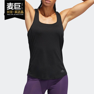 运动休闲跑步训练无袖 女子夏季 T恤背心DQ2610 阿迪达斯正品 Adidas