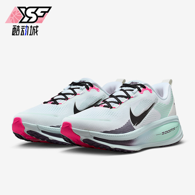 Nike/耐克正品Vomero 18男士低帮缓震透气公路跑步鞋IM6676-104