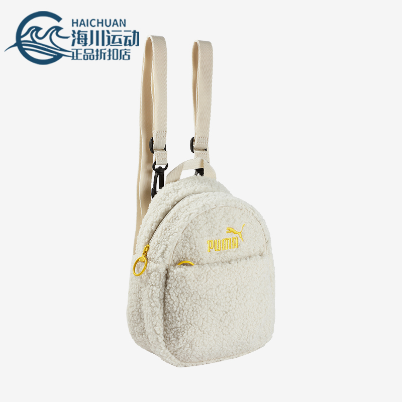 彪马女士迷你便携毛绒双肩背包