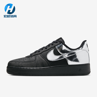 Nike/耐克正品Air Force 1男士时尚轻便经典休闲板鞋HF2885-001