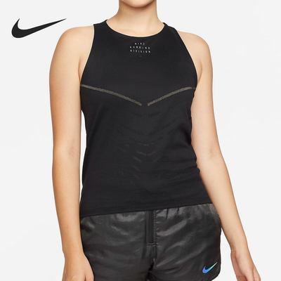 Nike/耐克正品Dri-FIT ADV新款女子跑步无袖T恤 DM7559-010