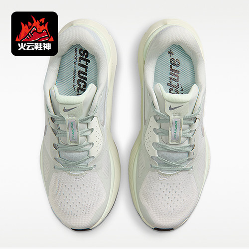 Nike/耐克正品Structure Plus女士公路经典运动跑步鞋HQ3049-004