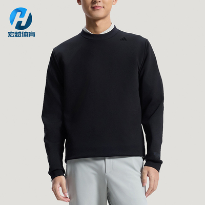 Adidas/阿迪达斯正品春秋男士休闲圆领简约透湿保暖卫衣KG0802