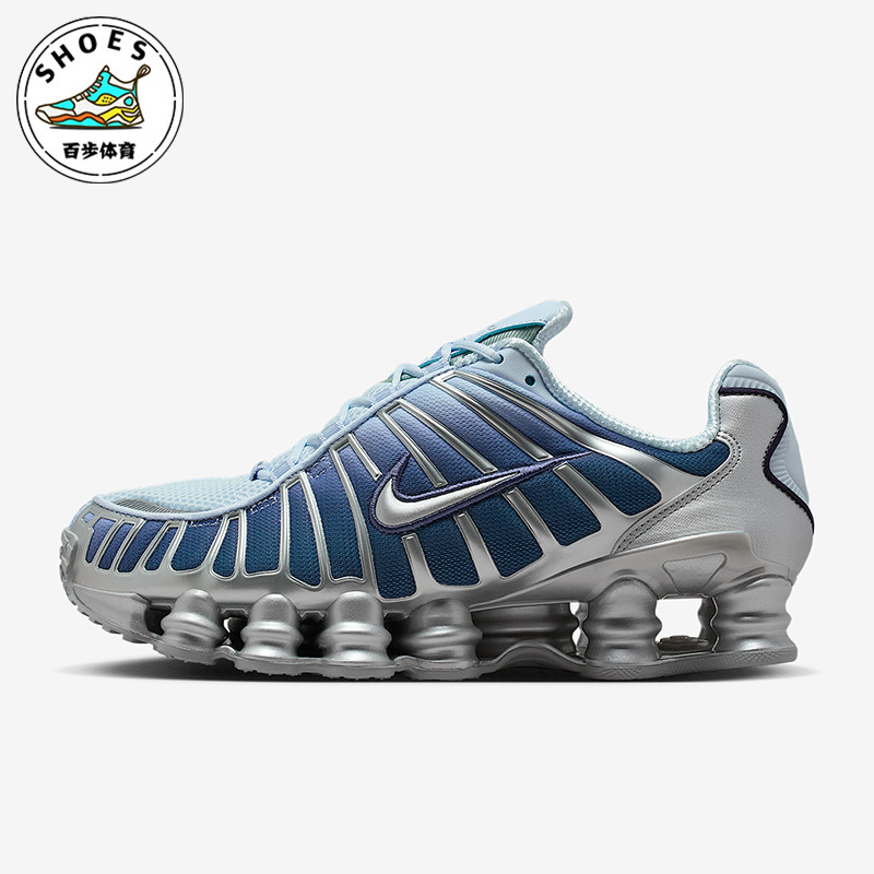 Nike/耐克正品Shox TL Fade女士气柱时尚运动跑步鞋IH1336-403