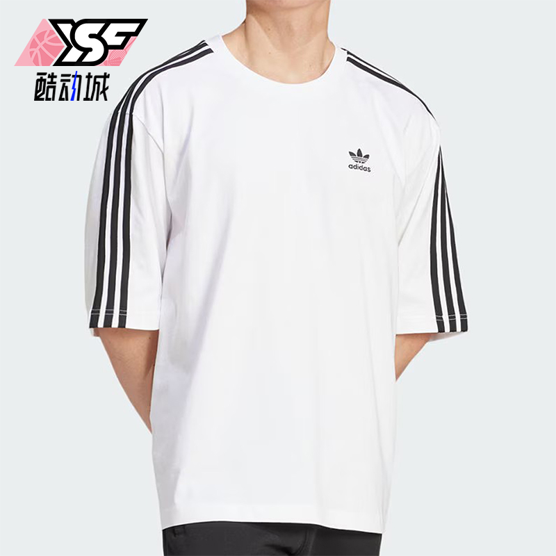 阿迪达斯男士运动休闲短袖