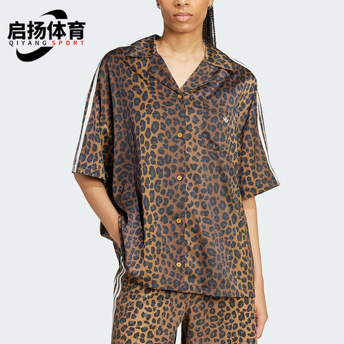Adidas/阿迪达斯正品三叶草女士经典豹纹缎面时尚翻领衬衫KA2678