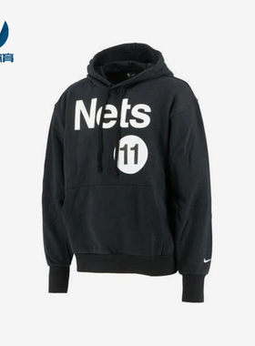 Nike/耐克正品Nets 11男士休闲运动套头连帽针织卫衣DH6535-011