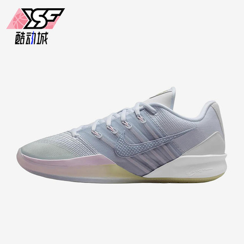 Nike/耐克正品Sabrina3EP新款男女贴合经典休闲篮球鞋HF2882-104