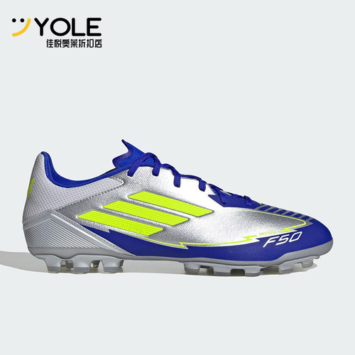 Adidas/阿迪达斯正品F50 LEAGUE男女同款防滑耐磨足球鞋JR8057