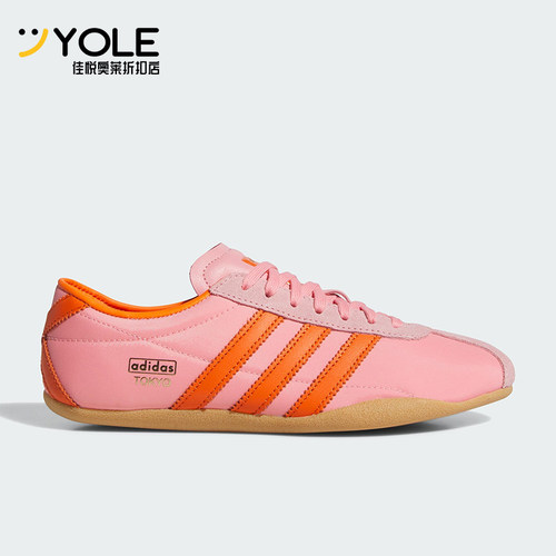 Adidas/阿迪达斯正品三叶草女士轻便经典薄底低帮休闲鞋JI3297