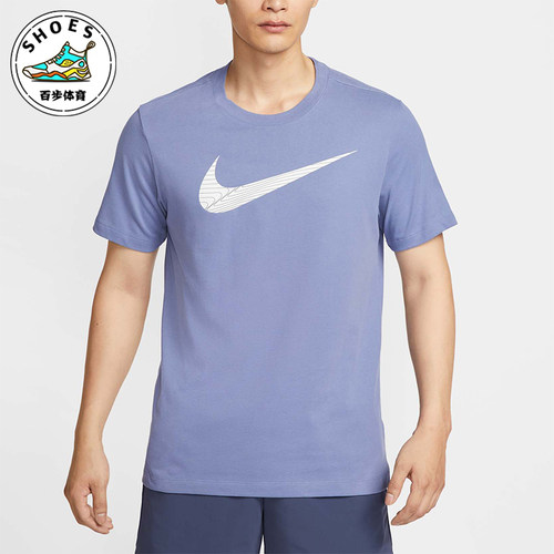 Nike/耐克正品夏季男士运动圆领简约针织透气短袖T恤FJ2465-499
