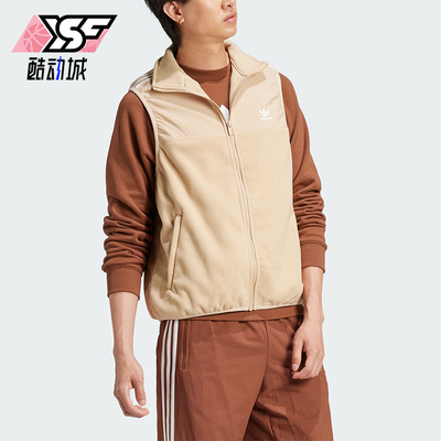 阿迪达斯男士户外休闲运动马甲